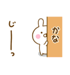 ☆かな☆が使う名前スタンプ（個別スタンプ：21）