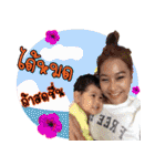 Teenage family（個別スタンプ：17）