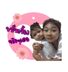Teenage family（個別スタンプ：30）
