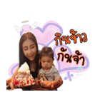 Teenage family（個別スタンプ：36）