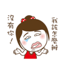 The teacher is now angry.（個別スタンプ：14）