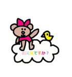 かわいい日常会話スタンプ240（個別スタンプ：1）