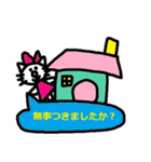 かわいい日常会話スタンプ240（個別スタンプ：25）