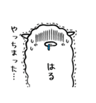【はるちゃん専用】脱力系/アルパカ（個別スタンプ：5）