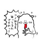 【はるちゃん専用】脱力系/アルパカ（個別スタンプ：26）
