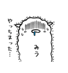 【みうちゃん専用】脱力系/アルパカ（個別スタンプ：5）