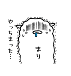 【まりちゃん専用】脱力系/アルパカ（個別スタンプ：5）