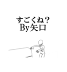 ▶動く！矢口さん専用超回転系（個別スタンプ：24）