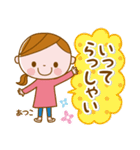 ❤️あつこ❤️の日常会話スタンプ（個別スタンプ：15）