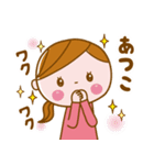 ❤️あつこ❤️の日常会話スタンプ（個別スタンプ：22）