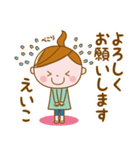 ❤️えいこ❤️の日常会話スタンプ（個別スタンプ：10）