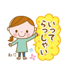 ❤️えいこ❤️の日常会話スタンプ（個別スタンプ：15）