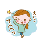 ❤️えいこ❤️の日常会話スタンプ（個別スタンプ：16）