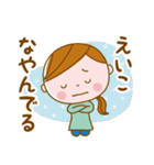 ❤️えいこ❤️の日常会話スタンプ（個別スタンプ：20）