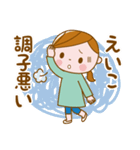 ❤️えいこ❤️の日常会話スタンプ（個別スタンプ：35）