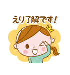 ❤️えり❤️の日常会話スタンプ（個別スタンプ：6）