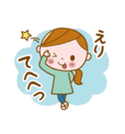 ❤️えり❤️の日常会話スタンプ（個別スタンプ：16）