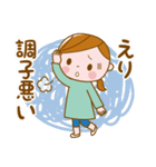 ❤️えり❤️の日常会話スタンプ（個別スタンプ：35）