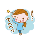 ❤️まりこ❤️の日常会話スタンプ（個別スタンプ：16）