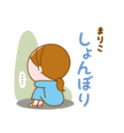 ❤️まりこ❤️の日常会話スタンプ（個別スタンプ：33）