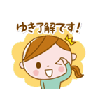 ❤️ゆき❤️の日常会話スタンプ（個別スタンプ：6）