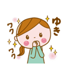 ❤️ゆき❤️の日常会話スタンプ（個別スタンプ：22）