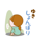 ❤️ゆき❤️の日常会話スタンプ（個別スタンプ：33）