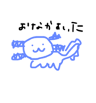 kawaii animals:)（個別スタンプ：7）