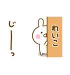 ☆れいこ☆が使う名前スタンプ（個別スタンプ：1）