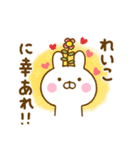 ☆れいこ☆が使う名前スタンプ（個別スタンプ：3）