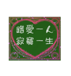 愛の8単語 (Ca)（個別スタンプ：10）