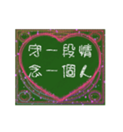 愛の8単語 (Ca)（個別スタンプ：14）