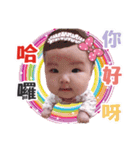 Meng-Meng Baby（個別スタンプ：1）