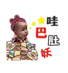 Meng-Meng Baby（個別スタンプ：3）