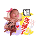 Meng-Meng Baby（個別スタンプ：4）