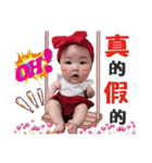 Meng-Meng Baby（個別スタンプ：6）