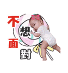 Meng-Meng Baby（個別スタンプ：8）