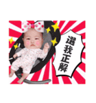 Meng-Meng Baby（個別スタンプ：10）