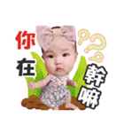 Meng-Meng Baby（個別スタンプ：11）