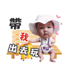 Meng-Meng Baby（個別スタンプ：13）