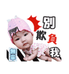 Meng-Meng Baby（個別スタンプ：14）