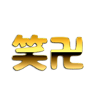 卍MANJI GOLD卍（個別スタンプ：9）