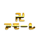卍MANJI GOLD卍（個別スタンプ：23）