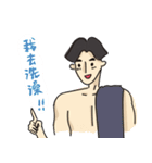 boyfriend420（個別スタンプ：2）