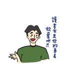 boyfriend420（個別スタンプ：6）