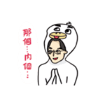 boyfriend420（個別スタンプ：26）