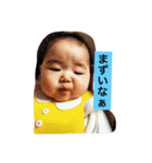 のぞみゃん（個別スタンプ：3）