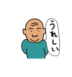 おじいちゃんの喜怒哀楽。Vol.4（個別スタンプ：4）