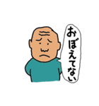 おじいちゃんの喜怒哀楽。Vol.4（個別スタンプ：9）