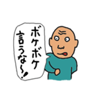 おじいちゃんの喜怒哀楽。Vol.4（個別スタンプ：26）